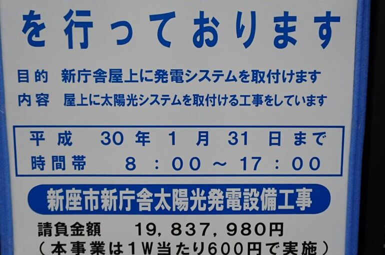 1510113265704