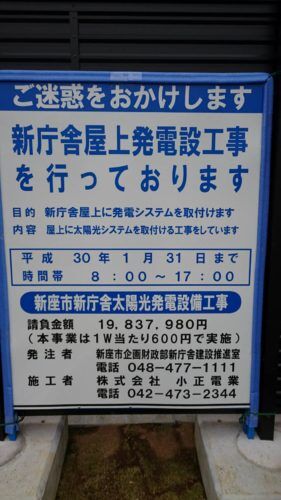 1510113265704